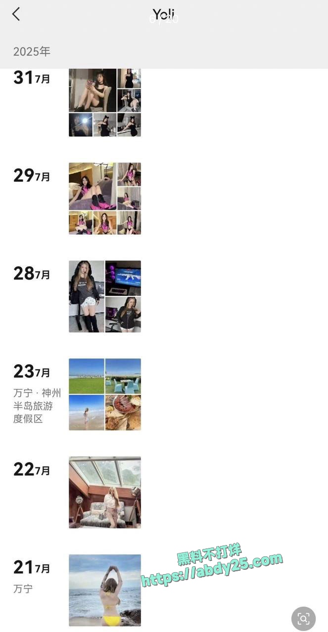 抖音网红你的渡口跨年夜猝死 4