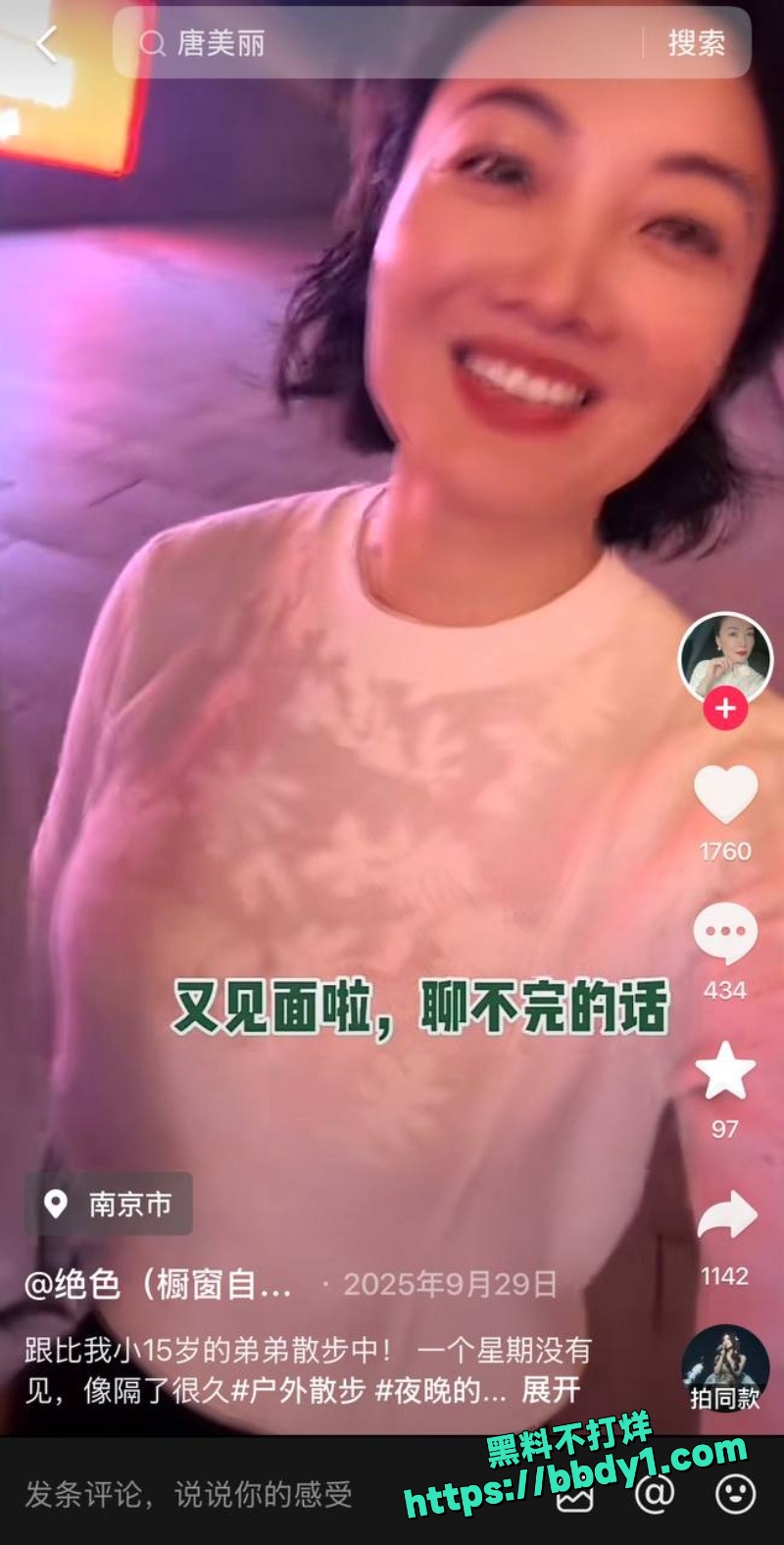 夏四小 30