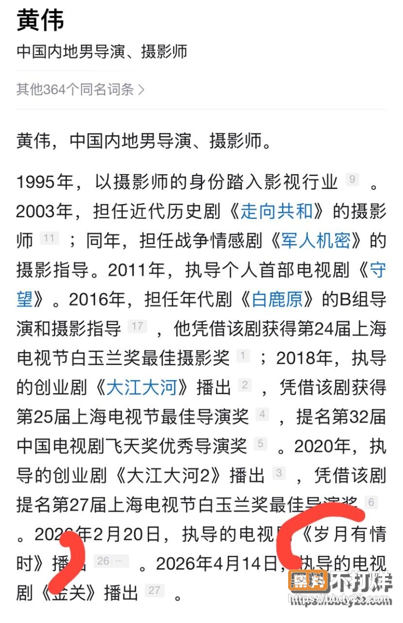 关晓彤 33
