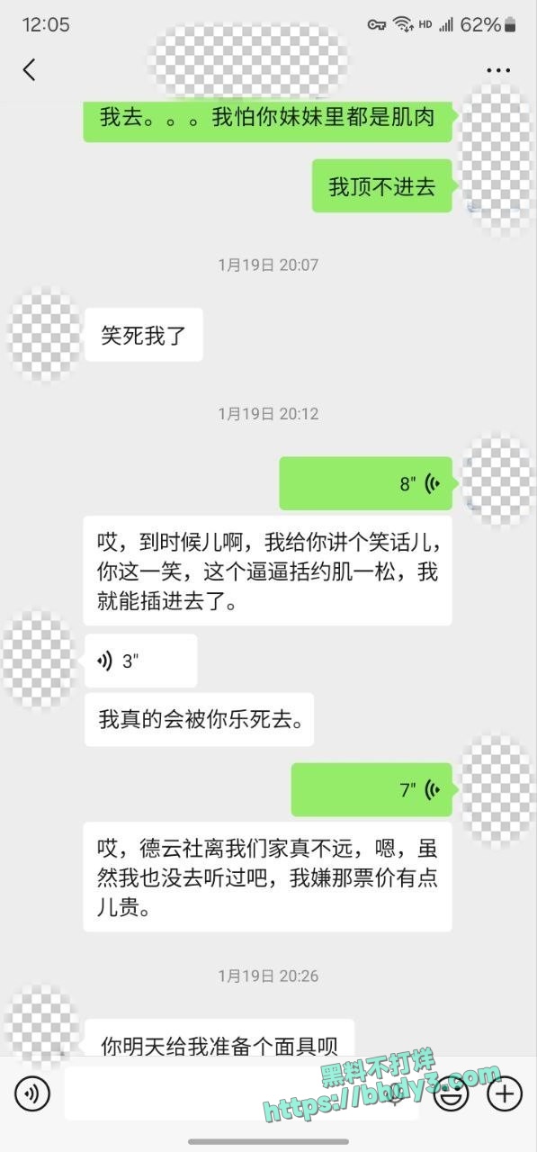 挣钱养女朋友的LesT兄弟第三弹23