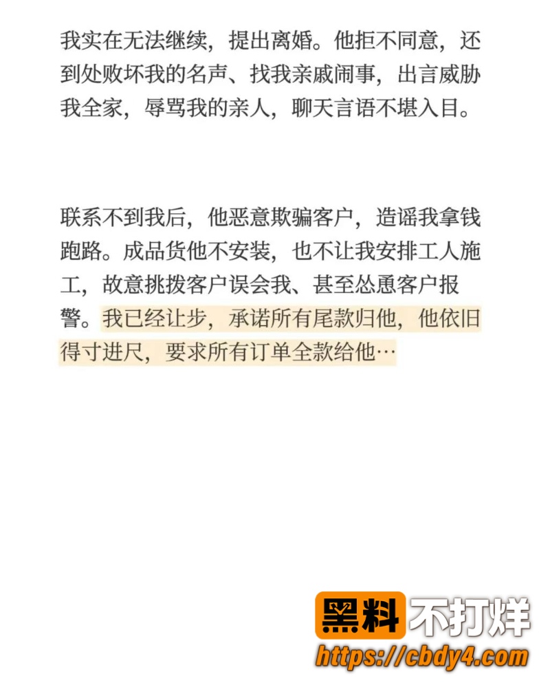卖中堂画的小杨18