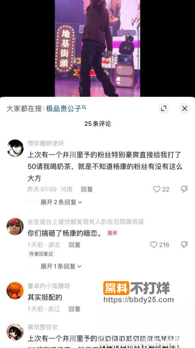 抖音千万粉纯欲天花板井川里予17
