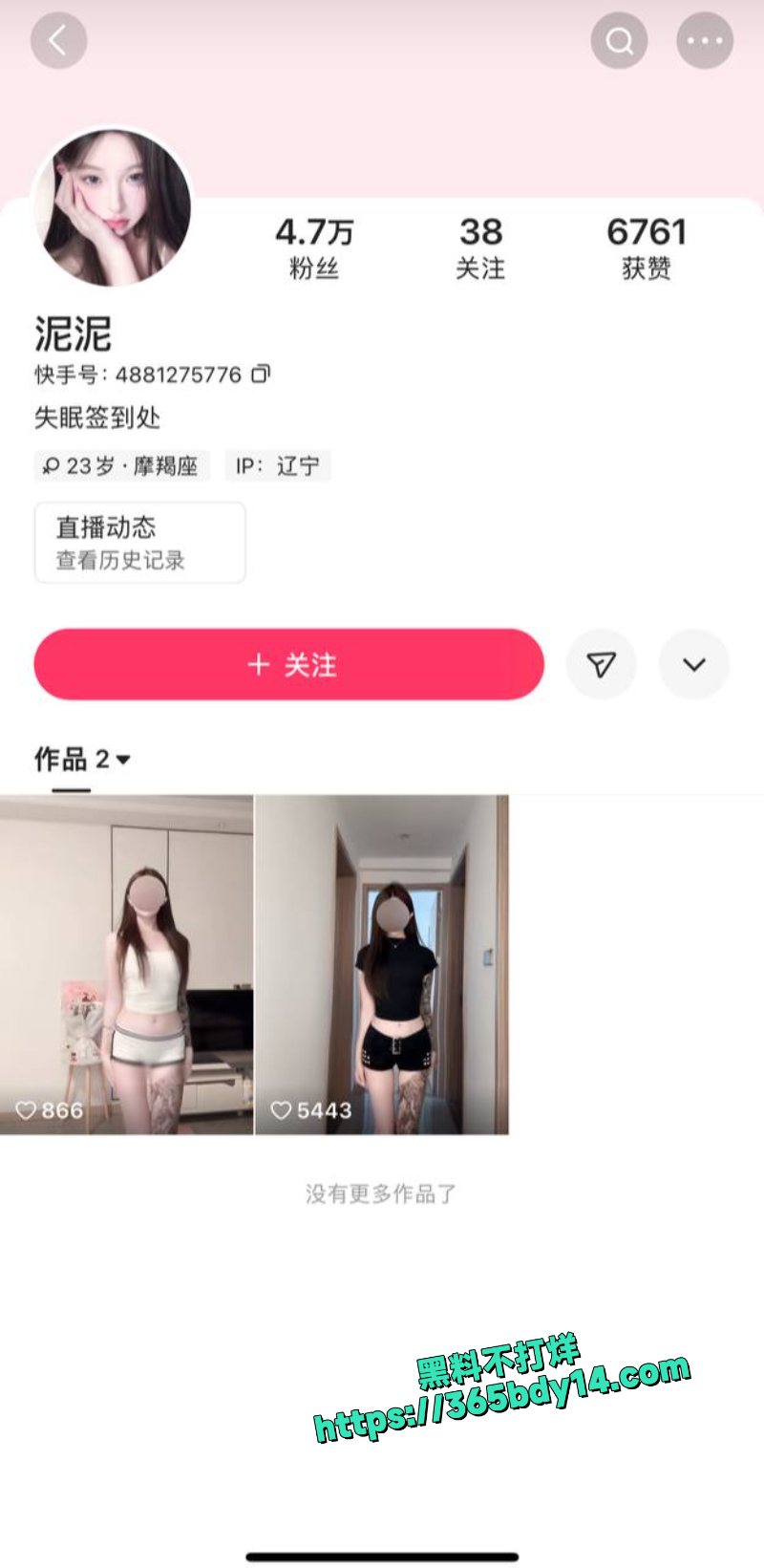 东北辽宁沈阳万达泥泥直播诱惑大哥视频流出1
