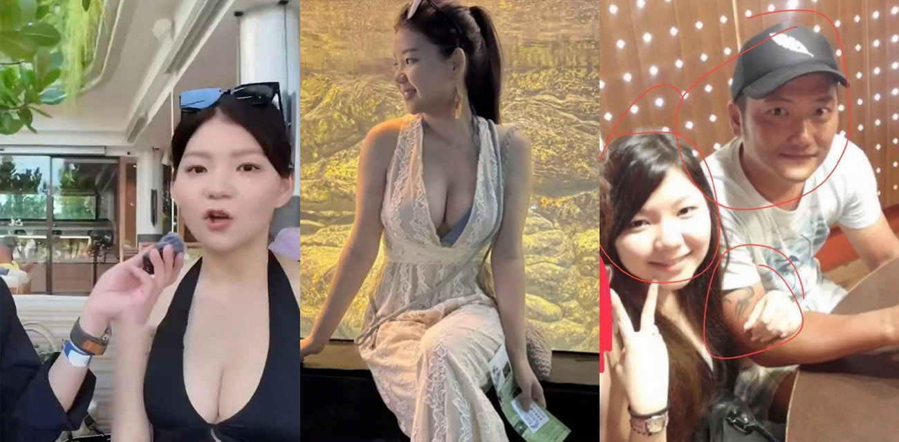 台湾花莲KOL Nancy 赵若兰和阿杨 外围女变身投资骗子 镰刀割韭菜被网友曝光