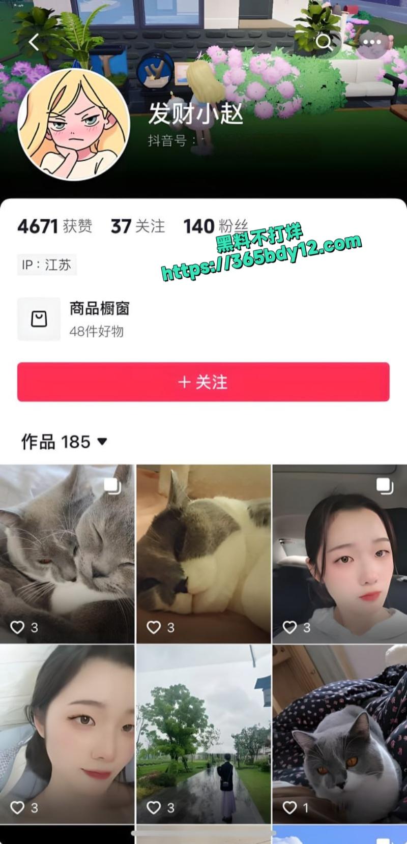 巨乳网红发财小赵