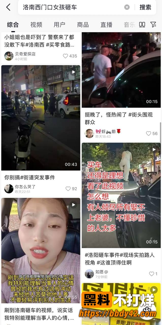 秋天第一杯奶茶5