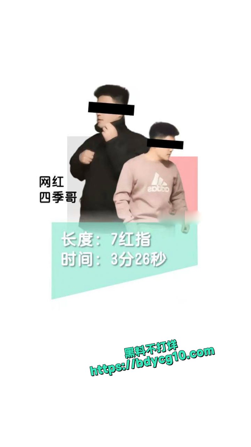 南京阿红排行榜 74