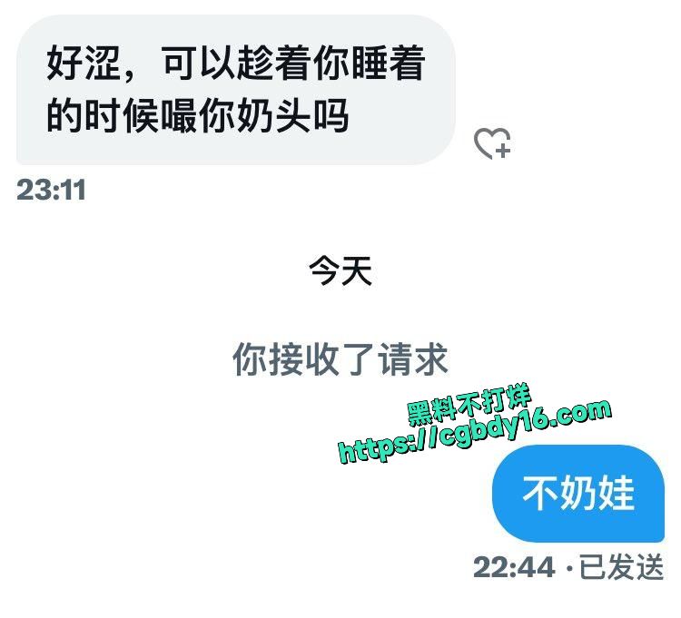 抖音700万粉丝巨乳网红 江小帆被曝真实身份是个福利姬3