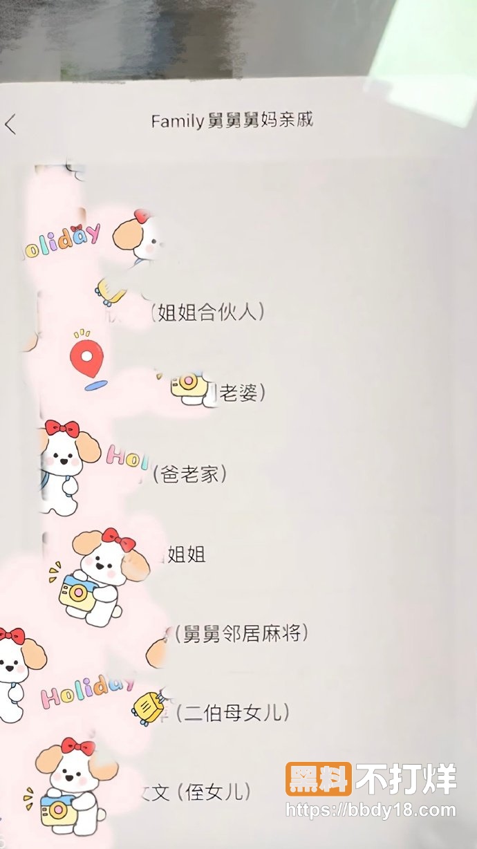 苏航4年劈腿32名女生7