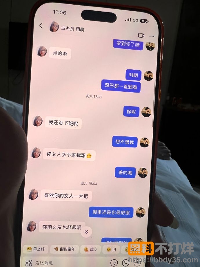爆料17