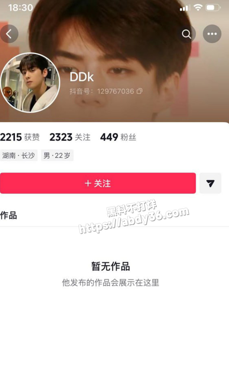 抖音超可爱博主.jpg1