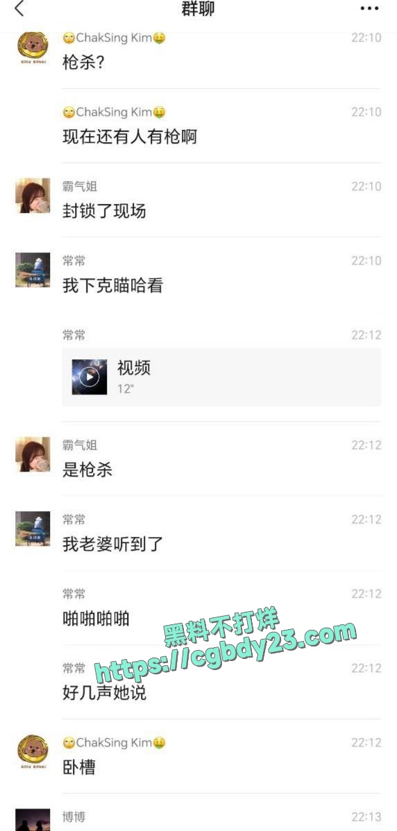 武汉硚口区疑似发生一起枪击案13