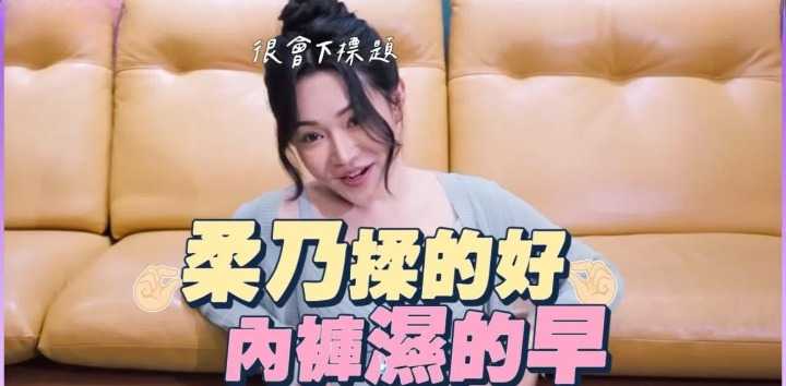 性爱导师老湿现场教学揉奶秘技 别再抄AV片错误方式彻底变揉奶高手