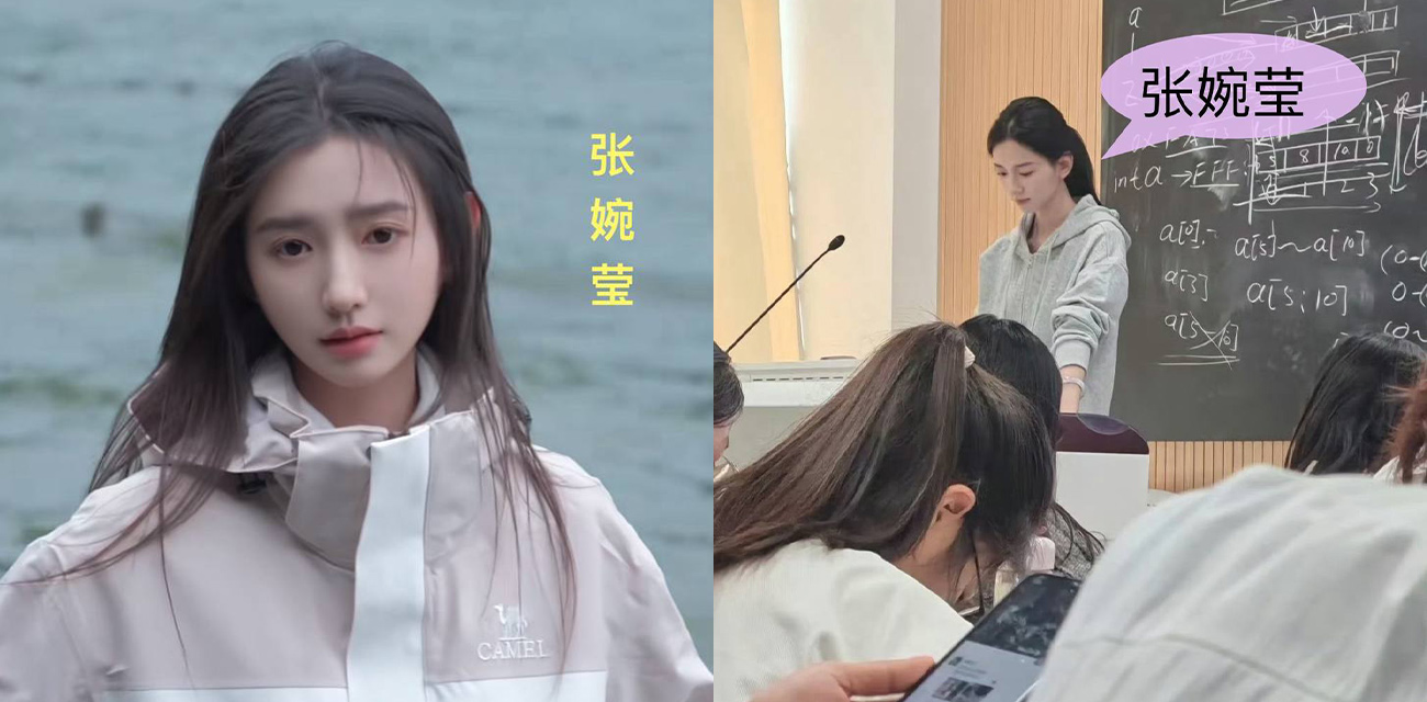 于正新签约的女艺人 张石头 原名张婉莹 刚出道即塌房 曾在做老师期间做小三