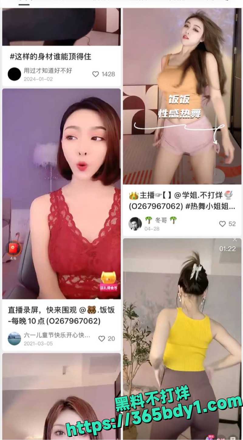 快手百万粉丝饭饭7月内衣骚舞福利5