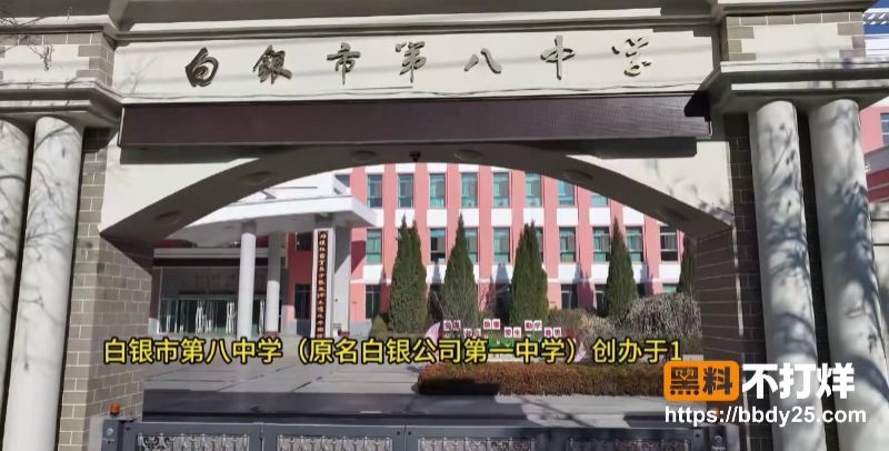 班主任给家长凿了8分钟完整版02