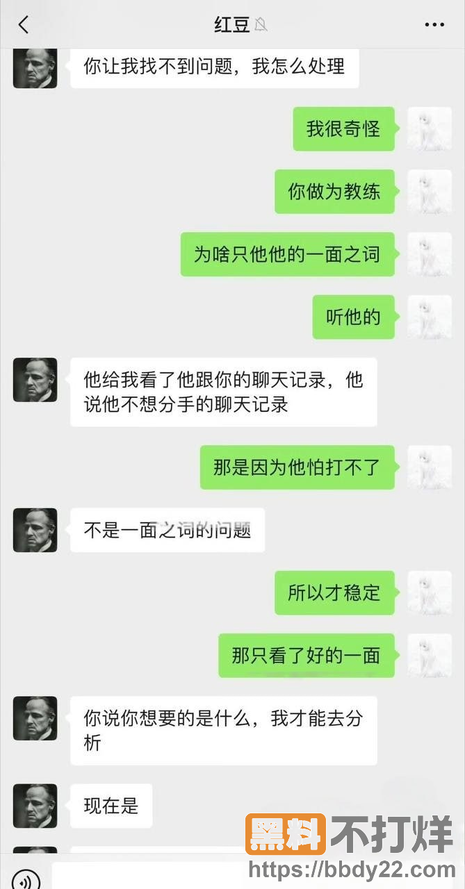 佛山DRG二队选手杨宇26