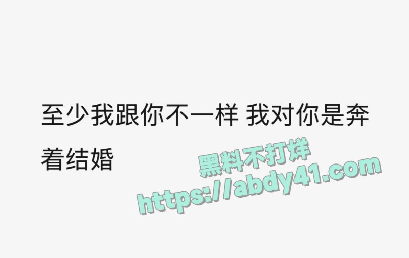 北京少爷恋上老牌福利姬江可爱9