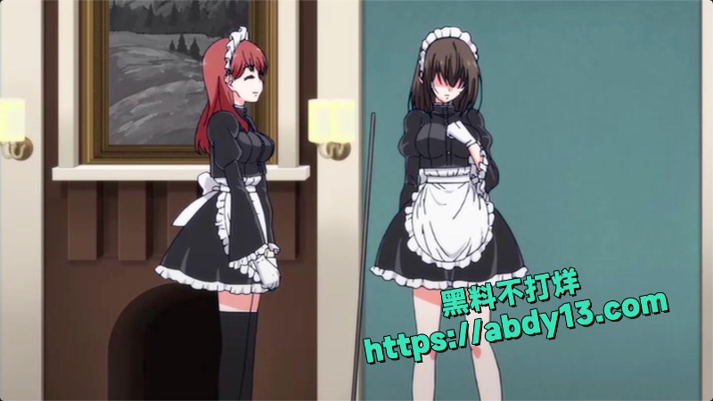 成人动漫女仆教育完整版 3