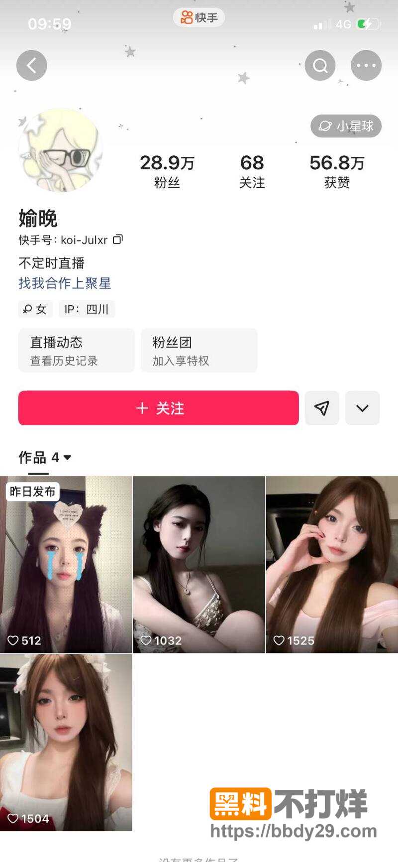 快手颜值嫩妹媮晚1