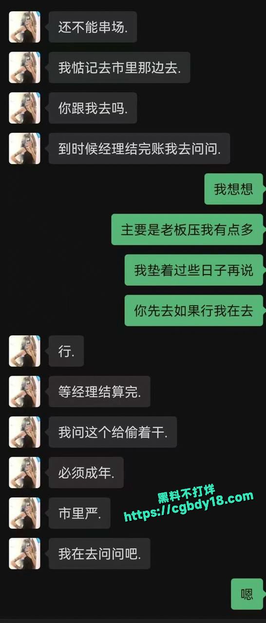 天津红桥区贾悦蓉 白天是一个人畜无害的小妹 晚上性欲强大5
