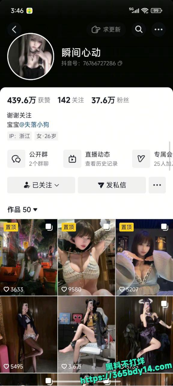 失落小狗露脸调教视频33.