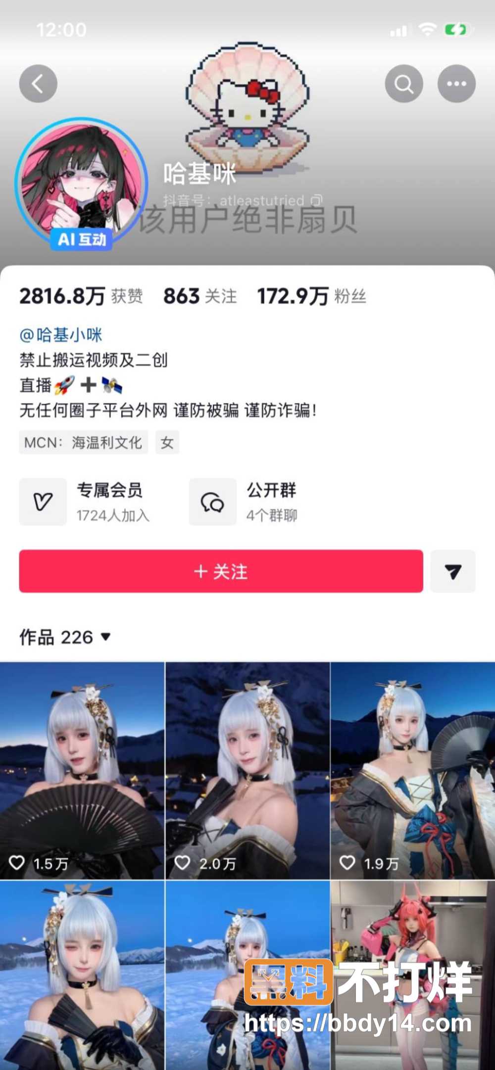 喵帕斯不是怕死喵 1