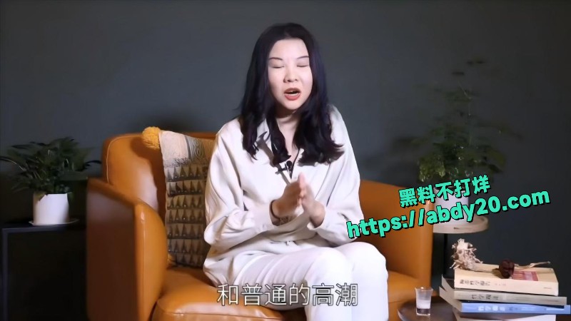 两性知识潮吹的真相3