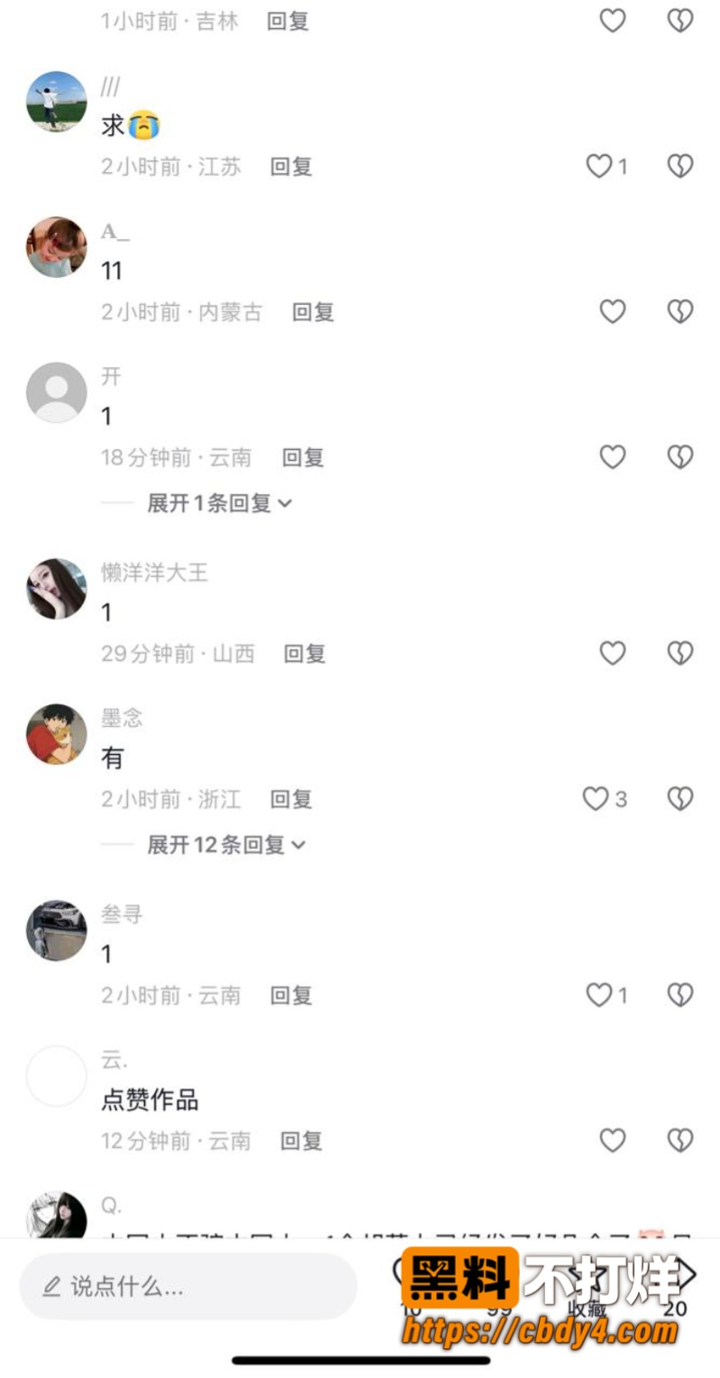海角大虾母子2