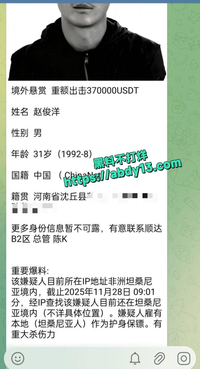 曾输记管家婆在非洲被绑架2