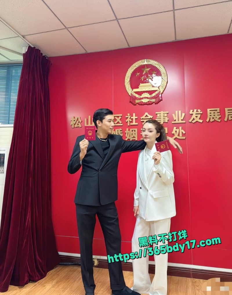 天佑崔阿扎结婚爆料3