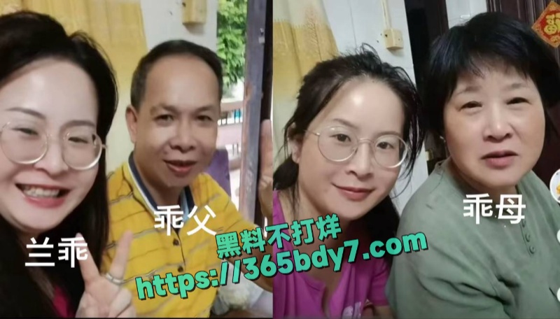 网红兰妹视频证据7