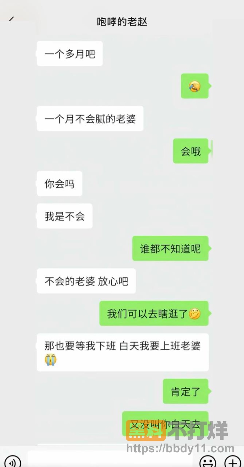 民谣歌手赵军隐婚骗炮22