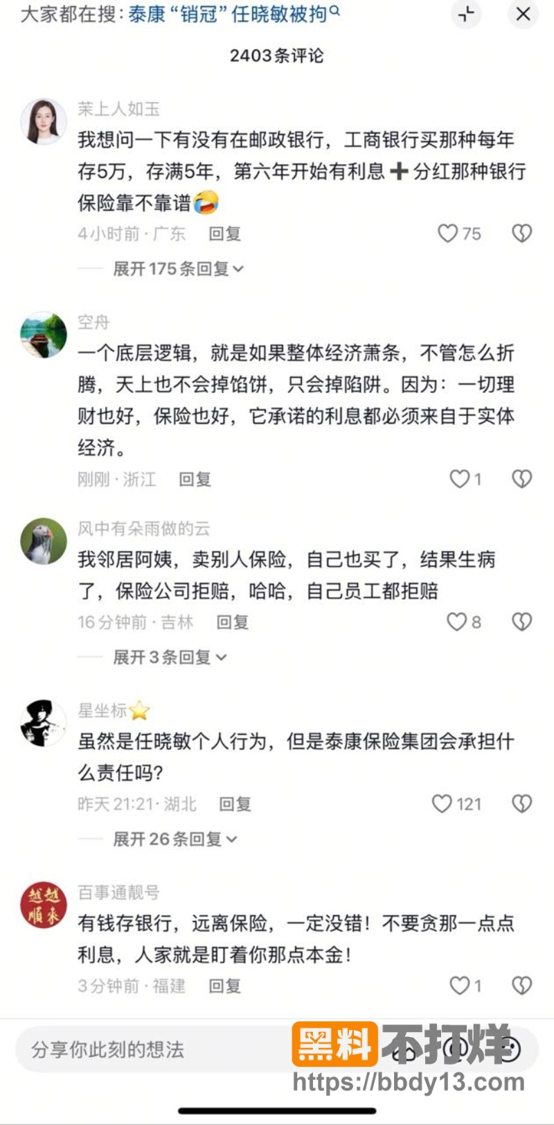 任晓敏 11