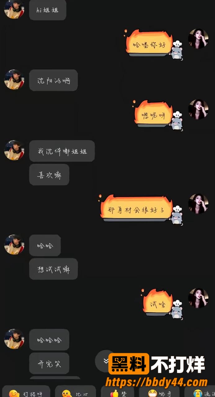 张博尧16