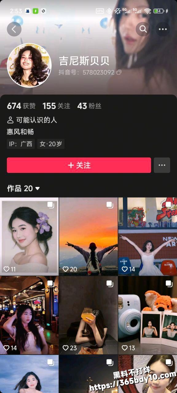 广西科技大学杨惠麟2