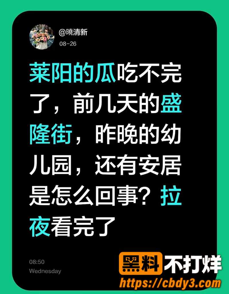 女兵张姐9