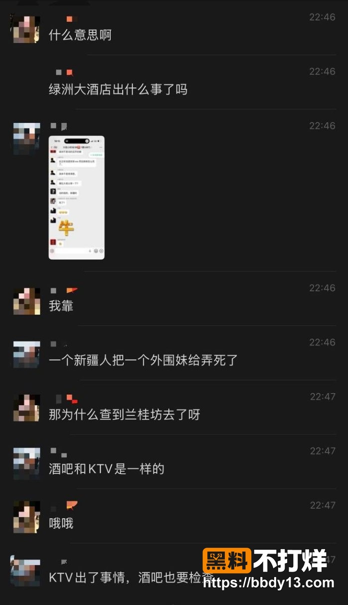 网友热议成都兰桂坊事件15