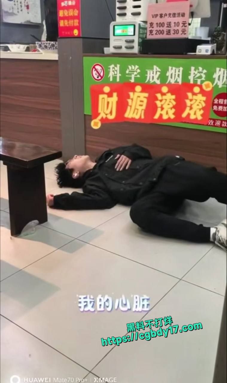 山东临沂小伙子不知道怎么了3
