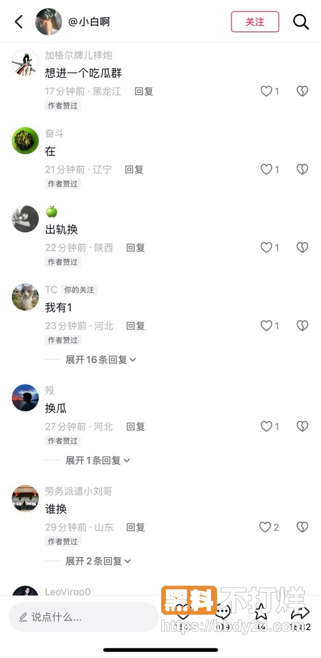 沧交学校宿舍怀孕大瓜1