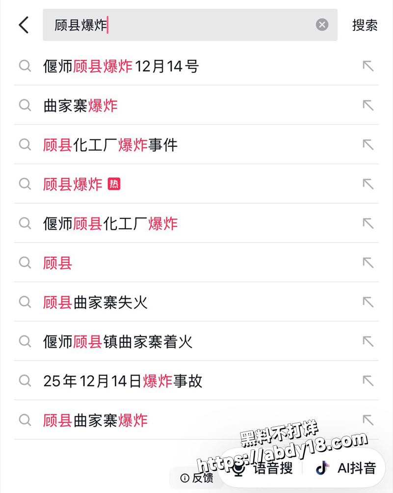 12月14日河南偃师顾县4