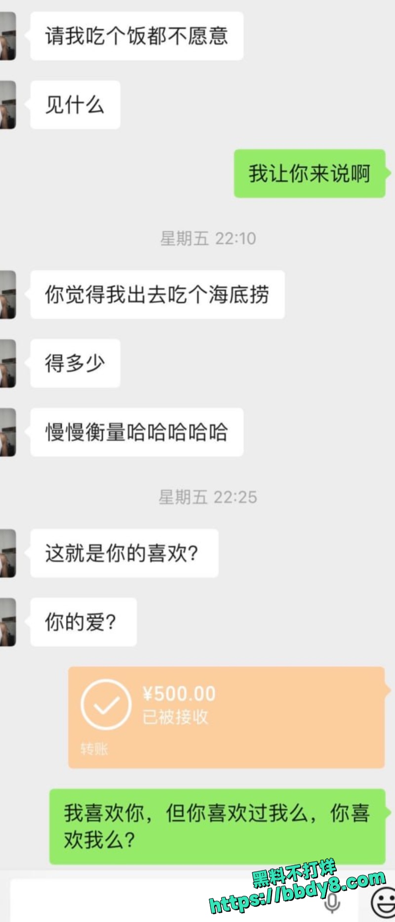 呼和浩特一女子李欣雨8