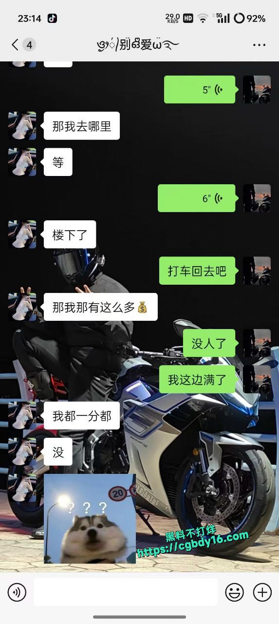网恋需谨慎啊，自己约的跪着也要打完5