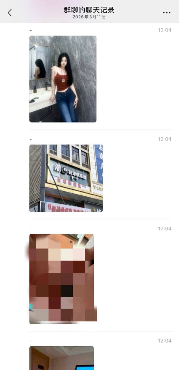 白云丈夫出轨台球助教 2