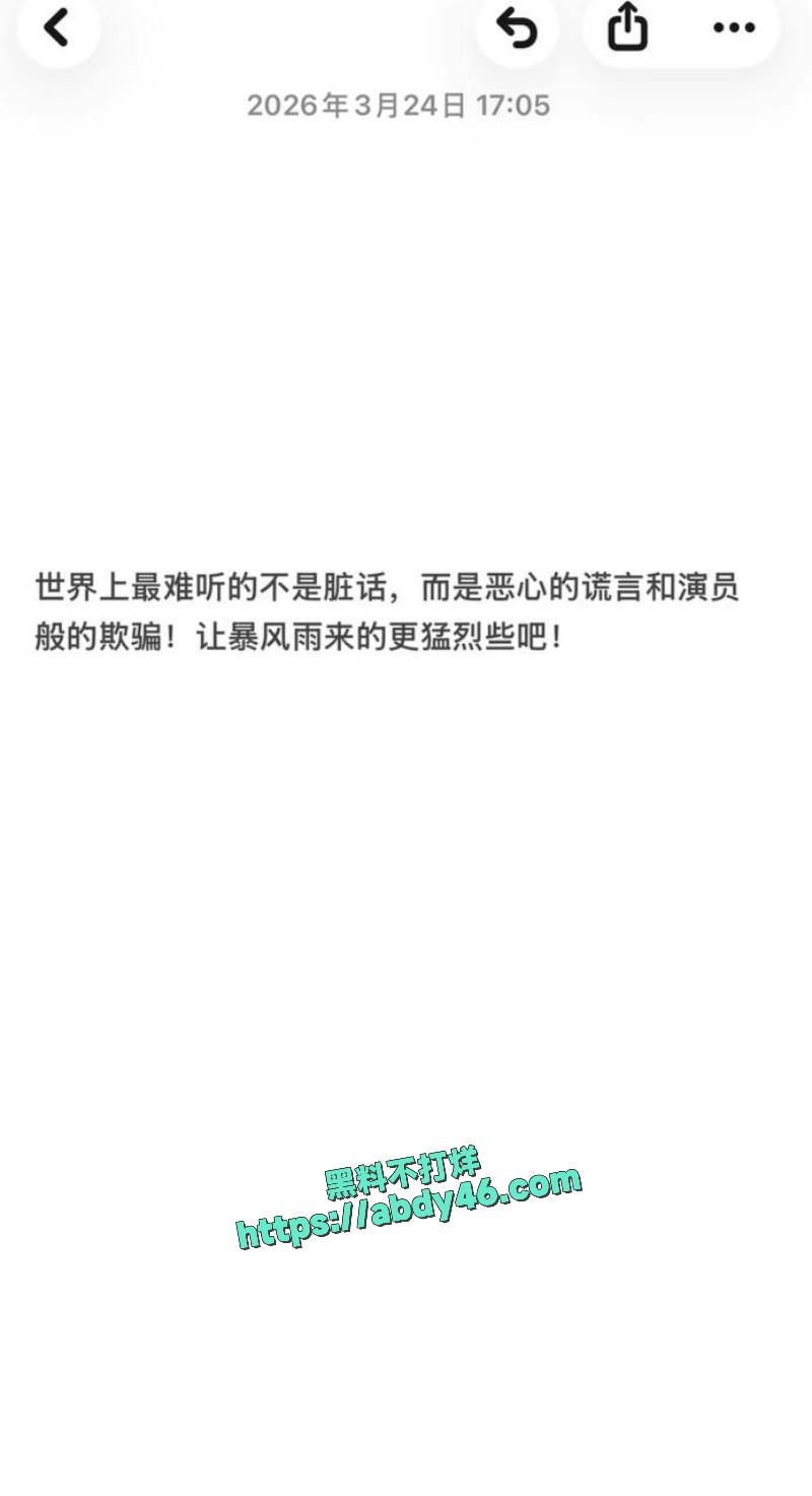 女网红多多举报大长脸 31
