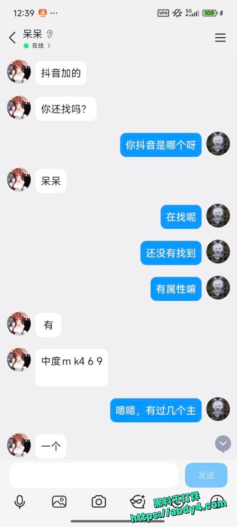 抖音包养小母狗78次无套内射视频10