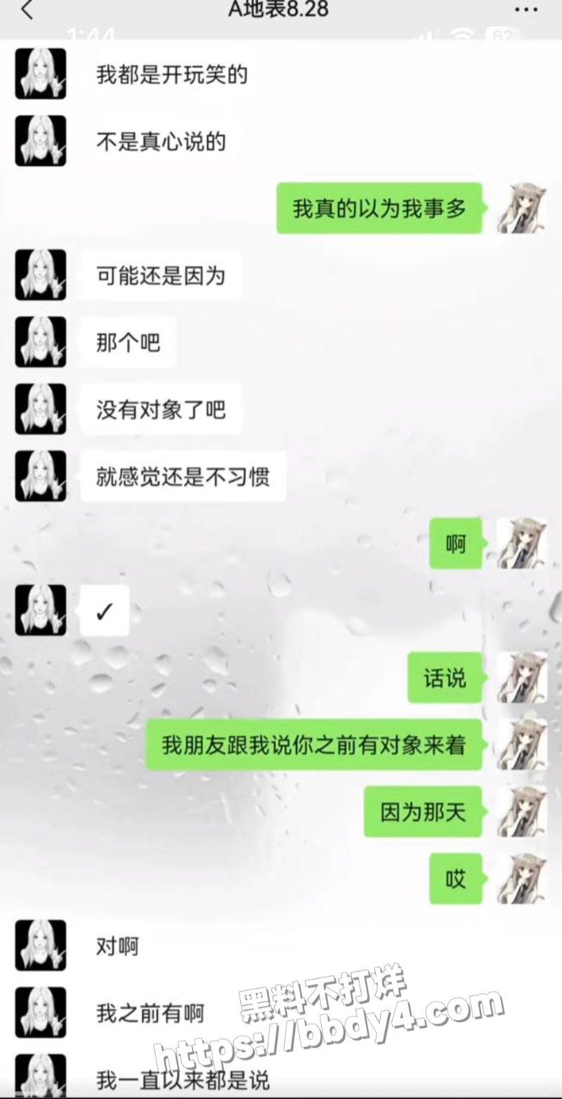 游戏主播地表最强封技能16