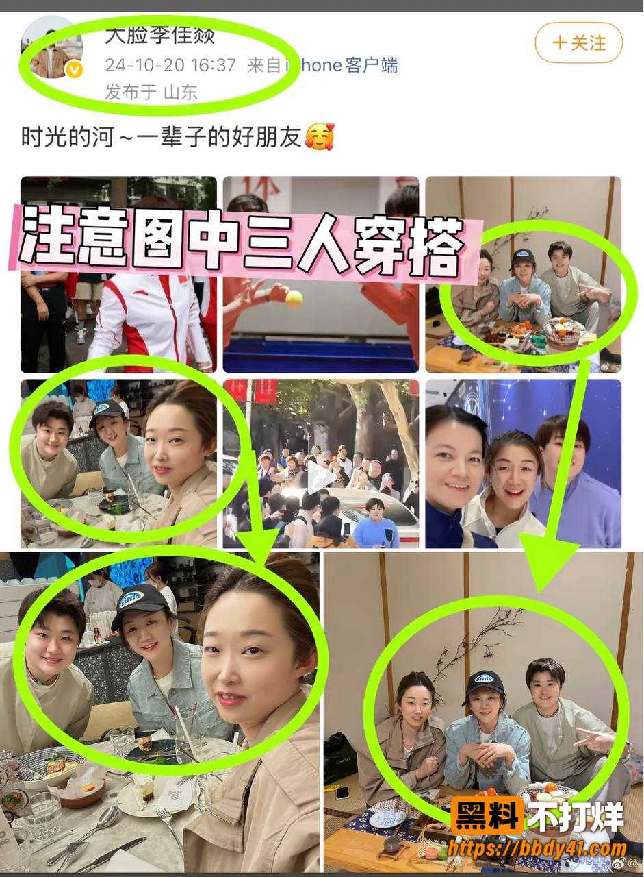 王楚钦35