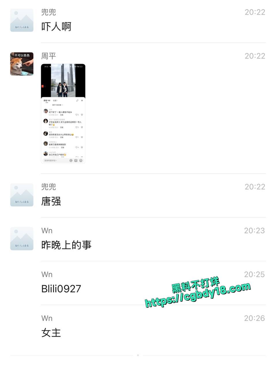 职高出高人了兄弟们2