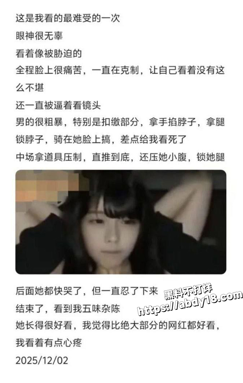 看的最难受的一次av了